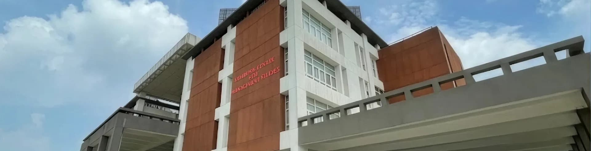 SIBM NOIDA campus